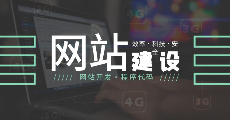 穿越数字浪潮：2025年厦门网站建设行业的模式、品牌与趋势